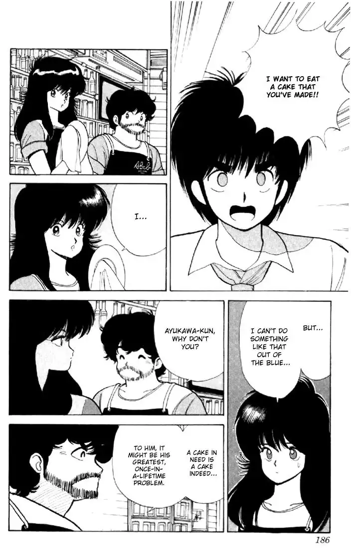 Kimagure Orange Road Chapter 78 14